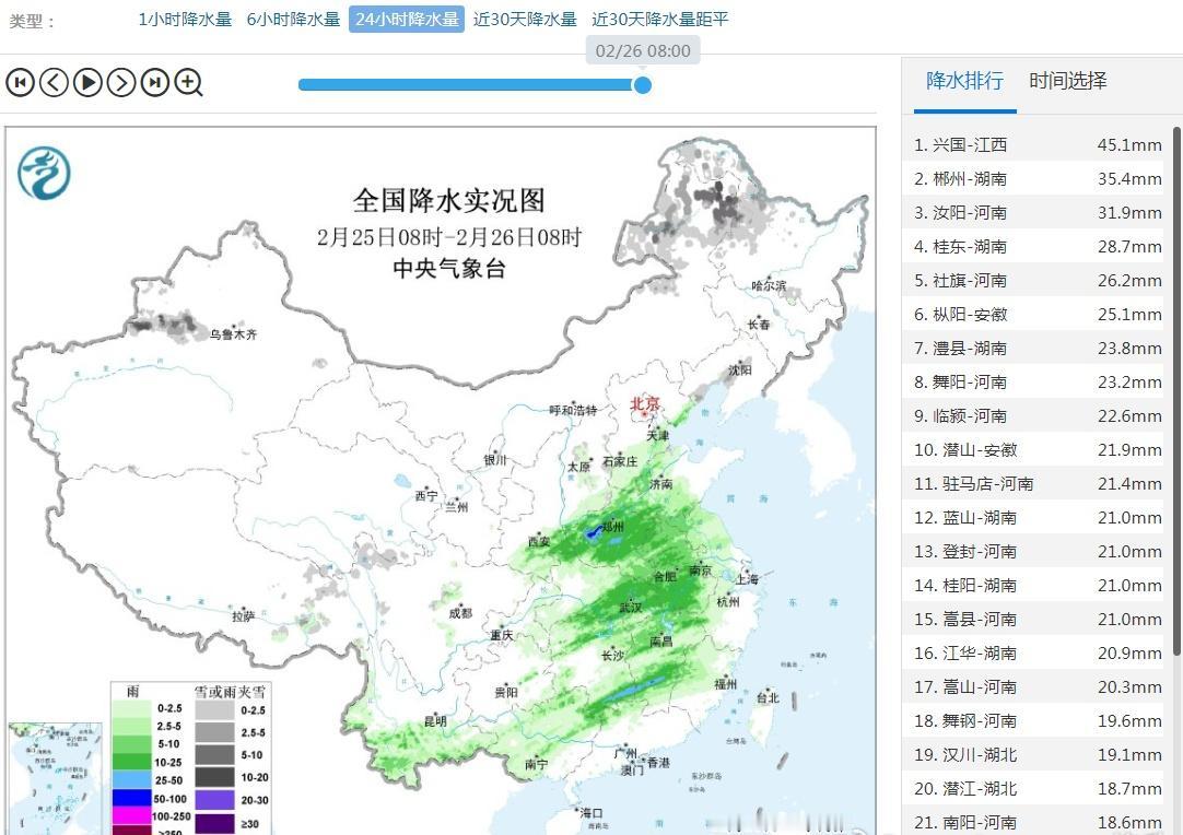 【雨雪】昨天到今晨，内蒙古东部和黑龙江西部等地出现降雪，加格达奇出现暴雪。今晨8