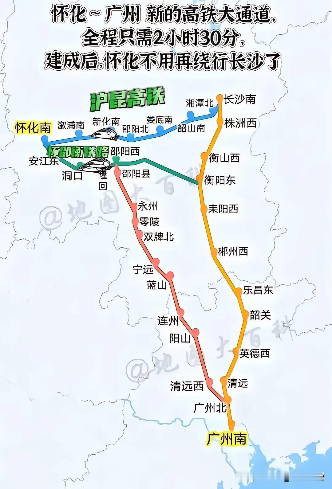 怀化到广州的高铁，大家瞧仔细了，这条线路是直抵广州，不再有绕道长沙的打算了。全程