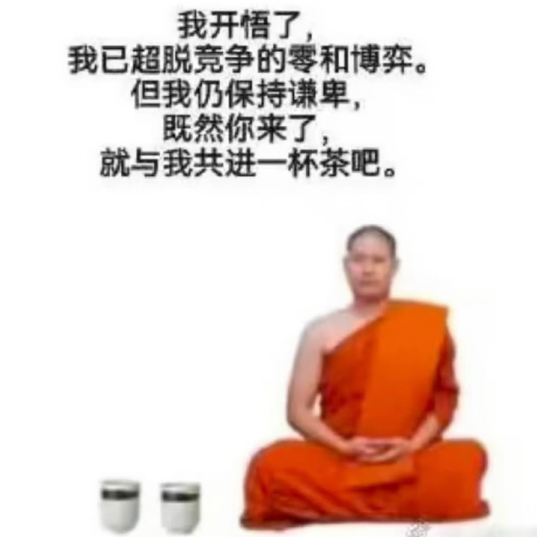 抗抑郁之每日审美积累10图