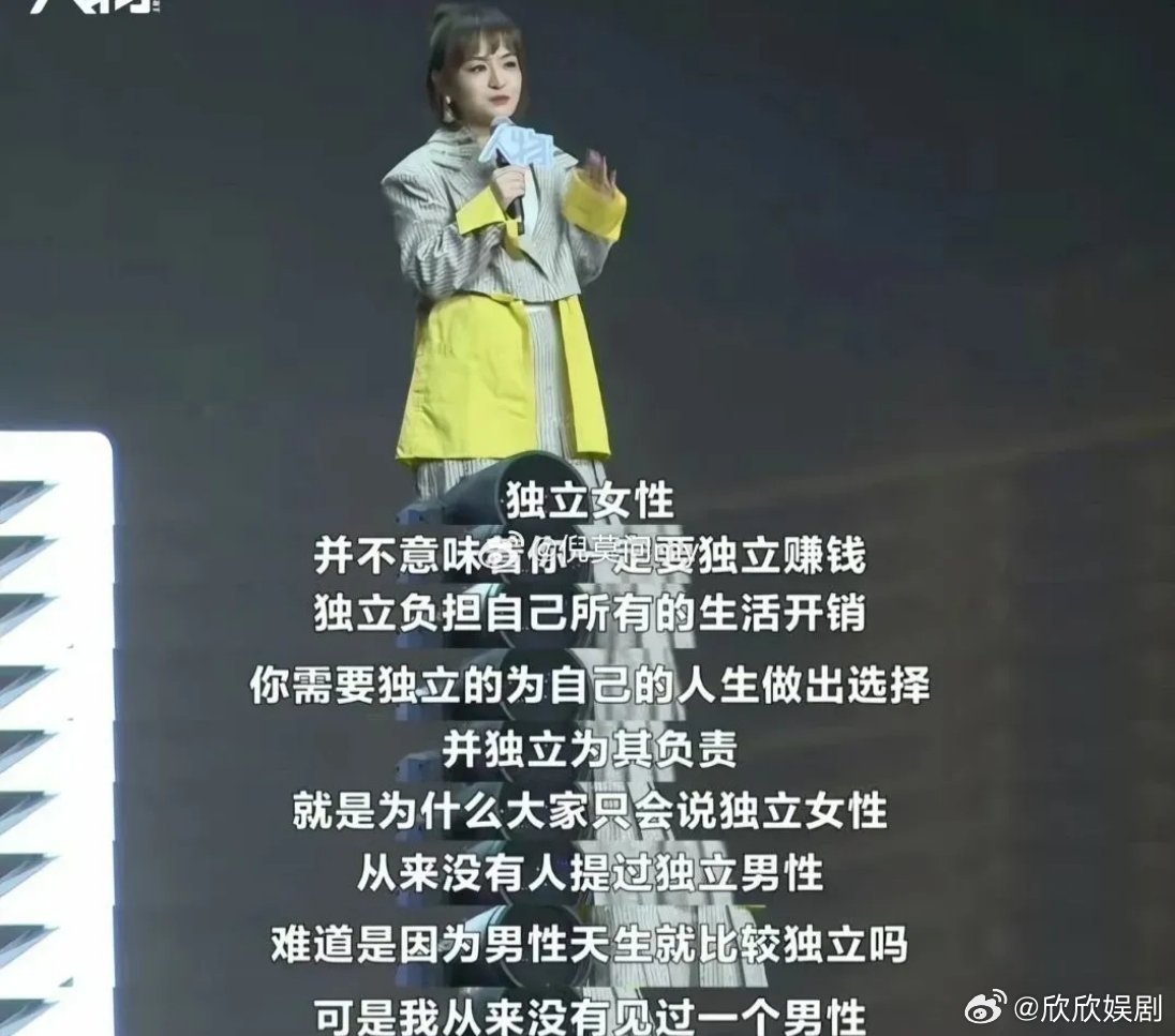 净身出户的思文用实际行动告诉大家一个道理那就是你可以偷偷结婚，也可以生孩子，但是