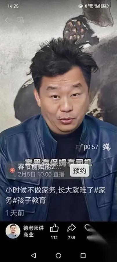 德哥翻车？7条留言扎心。他把重庆山里的“呆呆杀猪宴”原封不动搬到广东罗定