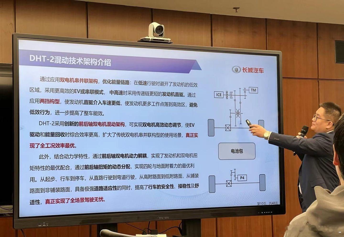再来聊聊增程与插混之争吧。我的态度就是双方各打50大板。因为双方说的都对，但也都
