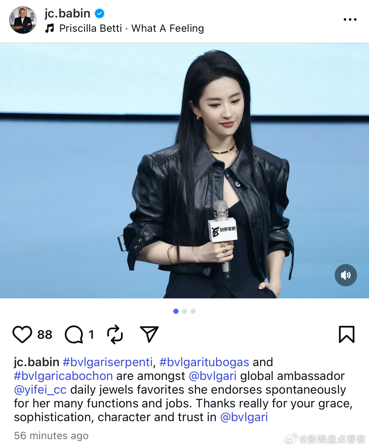 宝格丽总裁JCBabinIns发布刘亦菲智界活动现场照片并配文：“Bvlgar