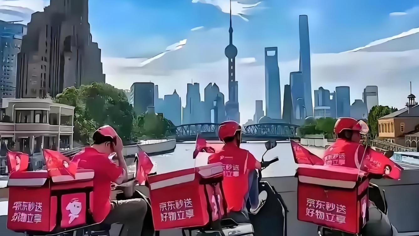 京东放大招!