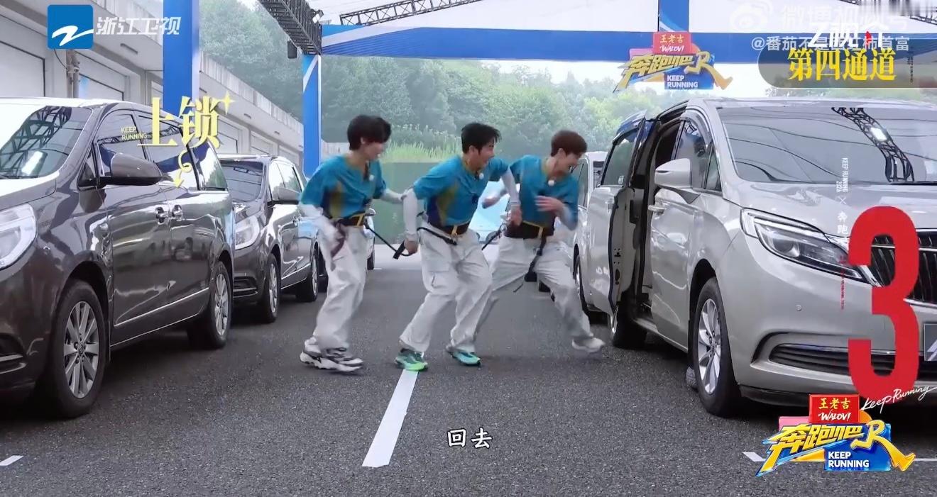 范丞丞张真源李昀锐奔跑吧三傻奔跑吧家里不乱的话把这三位带回去！五秒一抓拍蹦成表