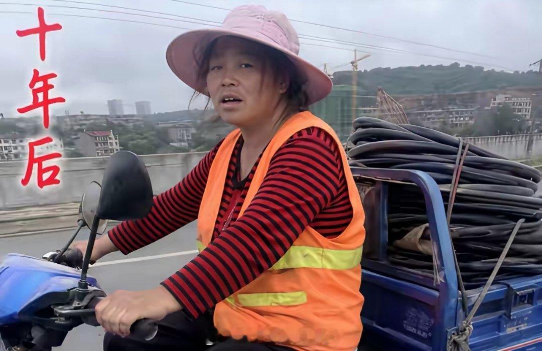 同样的一个人，时隔10年后的变化，她这是经历了什么