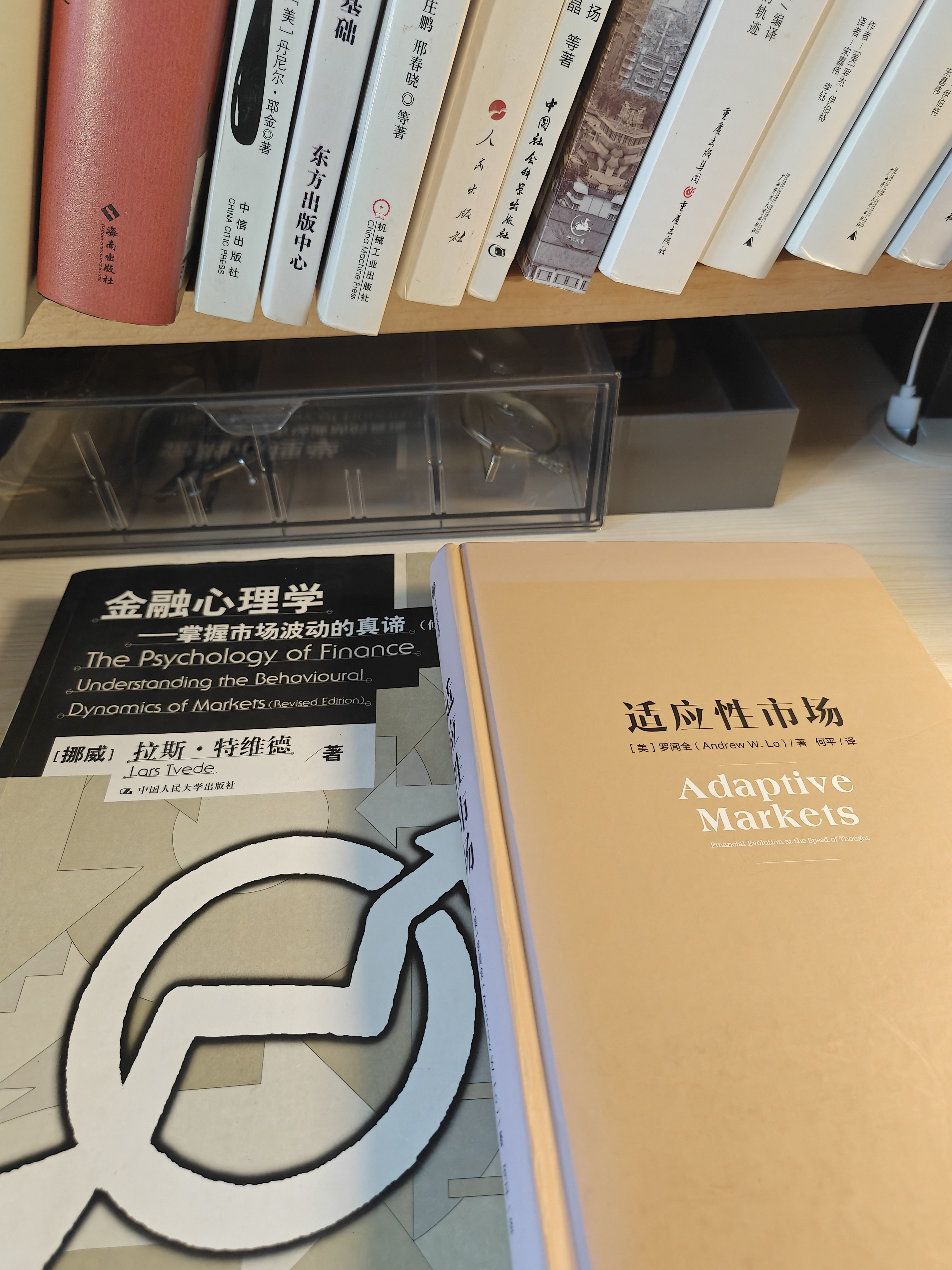 今天读两本书​​​