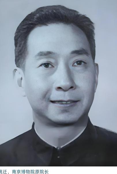 41年前的寒夜，南京博物院前院长姚迁在办公室自缢身亡，办公桌上放着一本1982年