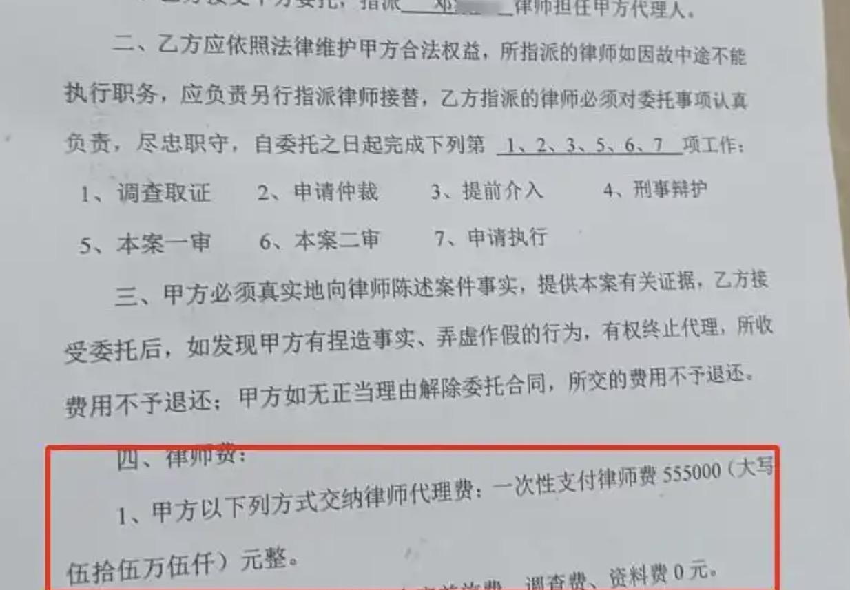 打官司前说多的赔偿全归你，打官司后你看我拿的钱多了，反过来说你被骗了，还找媒体来