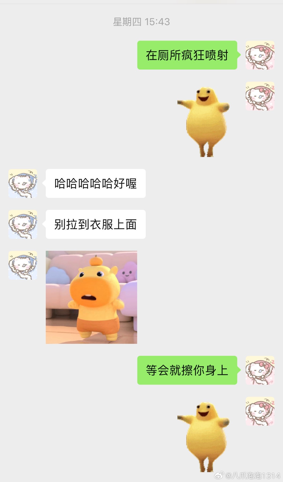 还是低估了重庆的辣椒🌶️（吃东西慎看）​​​