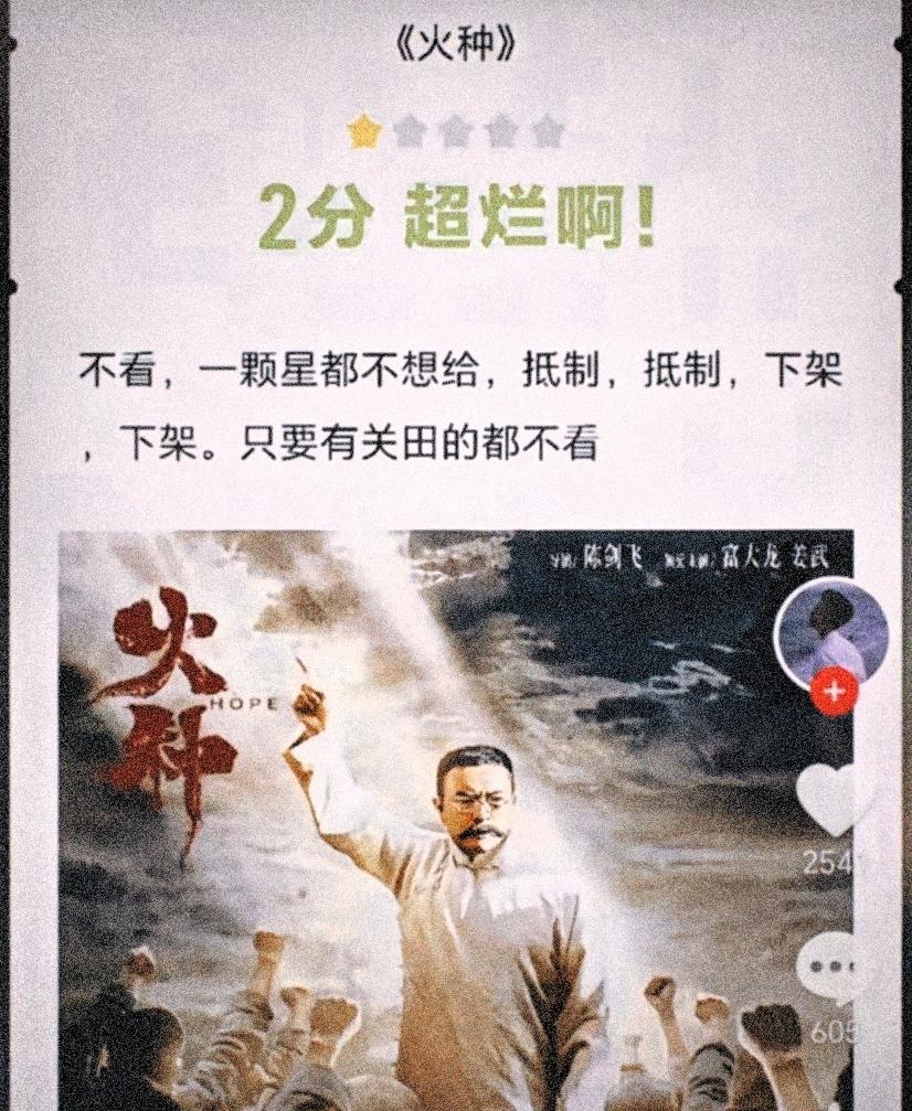 影视圈是真的要变天了！影视股跌停不算啥更要命的是观众用脚投票国庆档票房创十