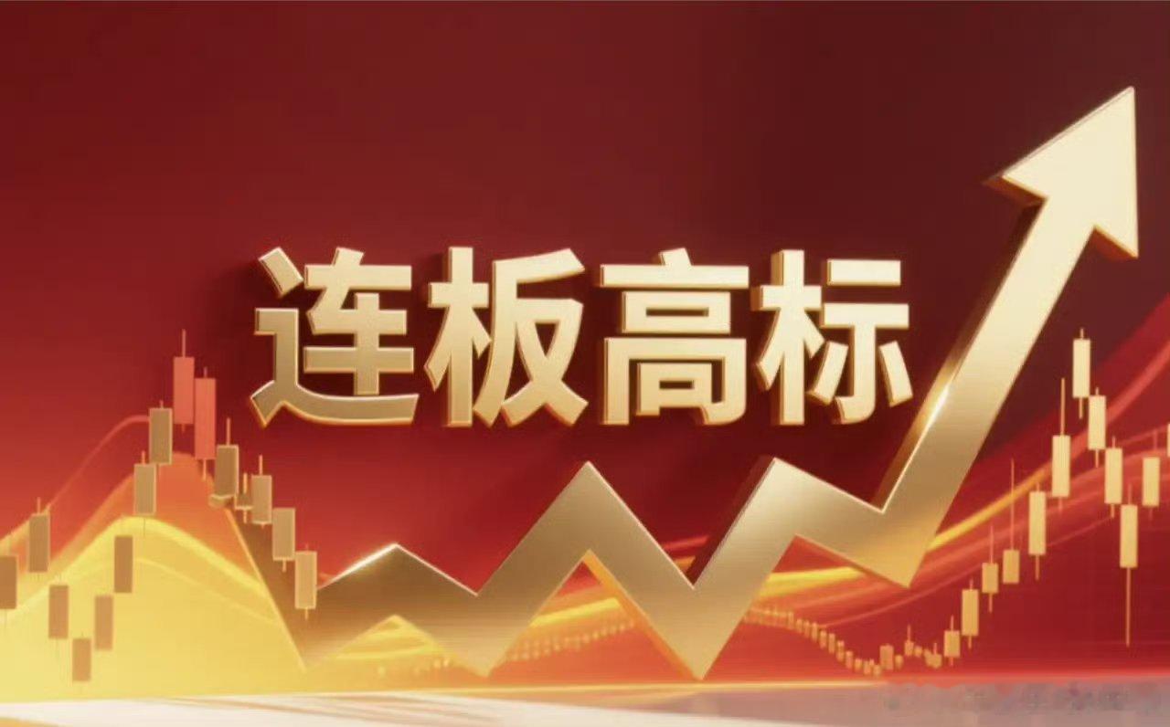 明天周一就要开盘了！废话不多说：就三句话！第一句：明天回补缺口，所以明天周一看涨
