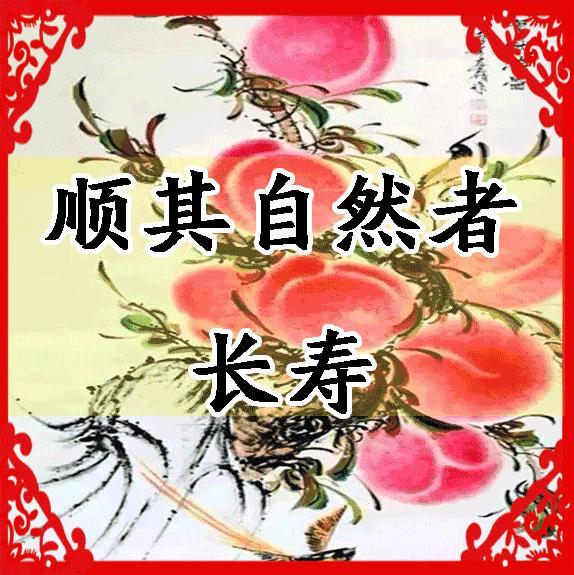 朋友的本家爷爷，有糖尿病，但他喜欢吃甜食。他吃甜食的时候，家人阻止他。他说，我