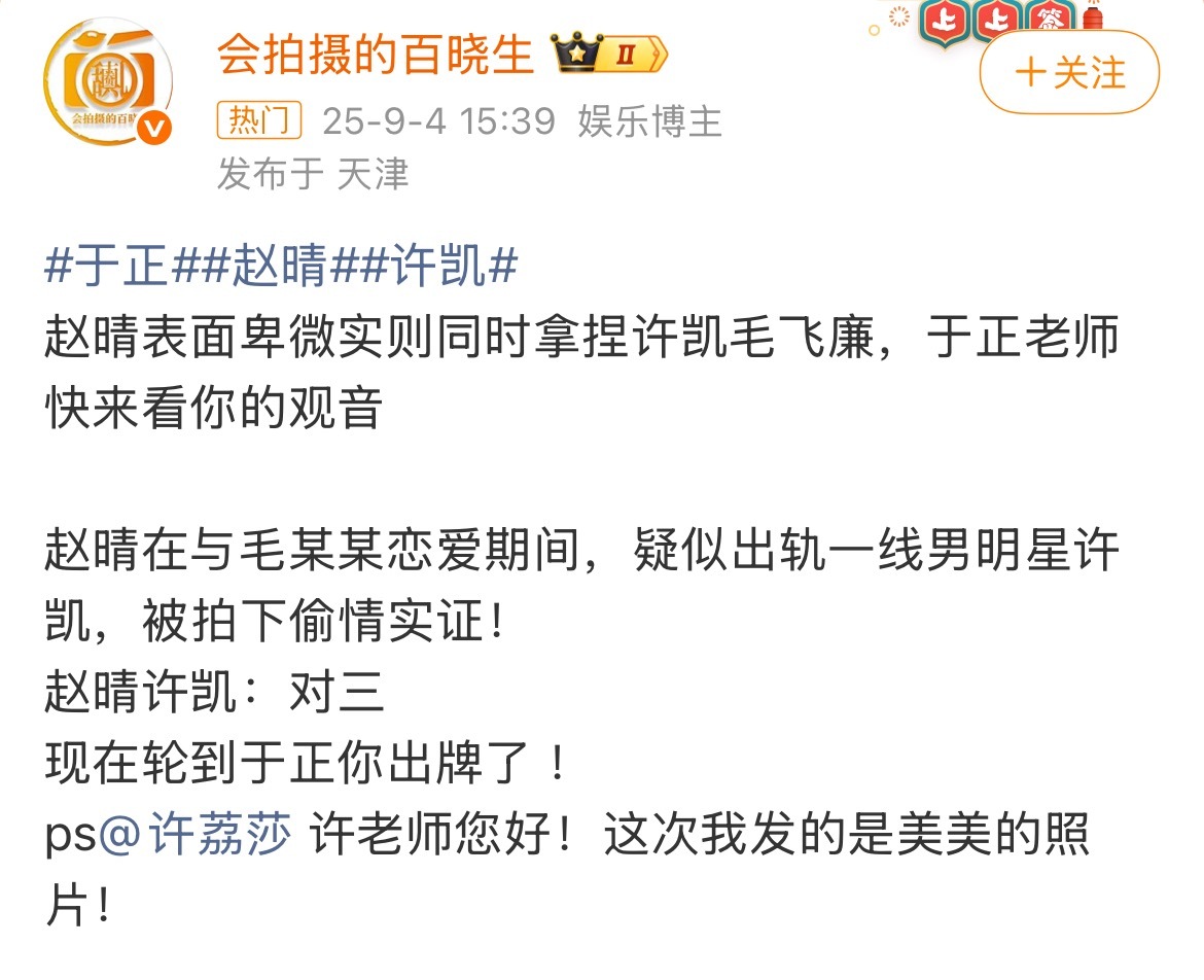 搞不了xk又开始搞zq凭啥男的隐身​​​