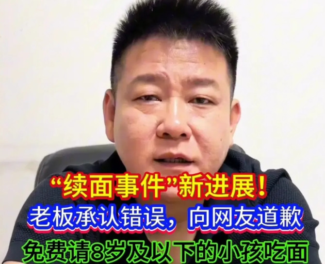 老霍记要撑不住了！他店里现在三天两头就被别人举报，刚刚执法人员又上门了。