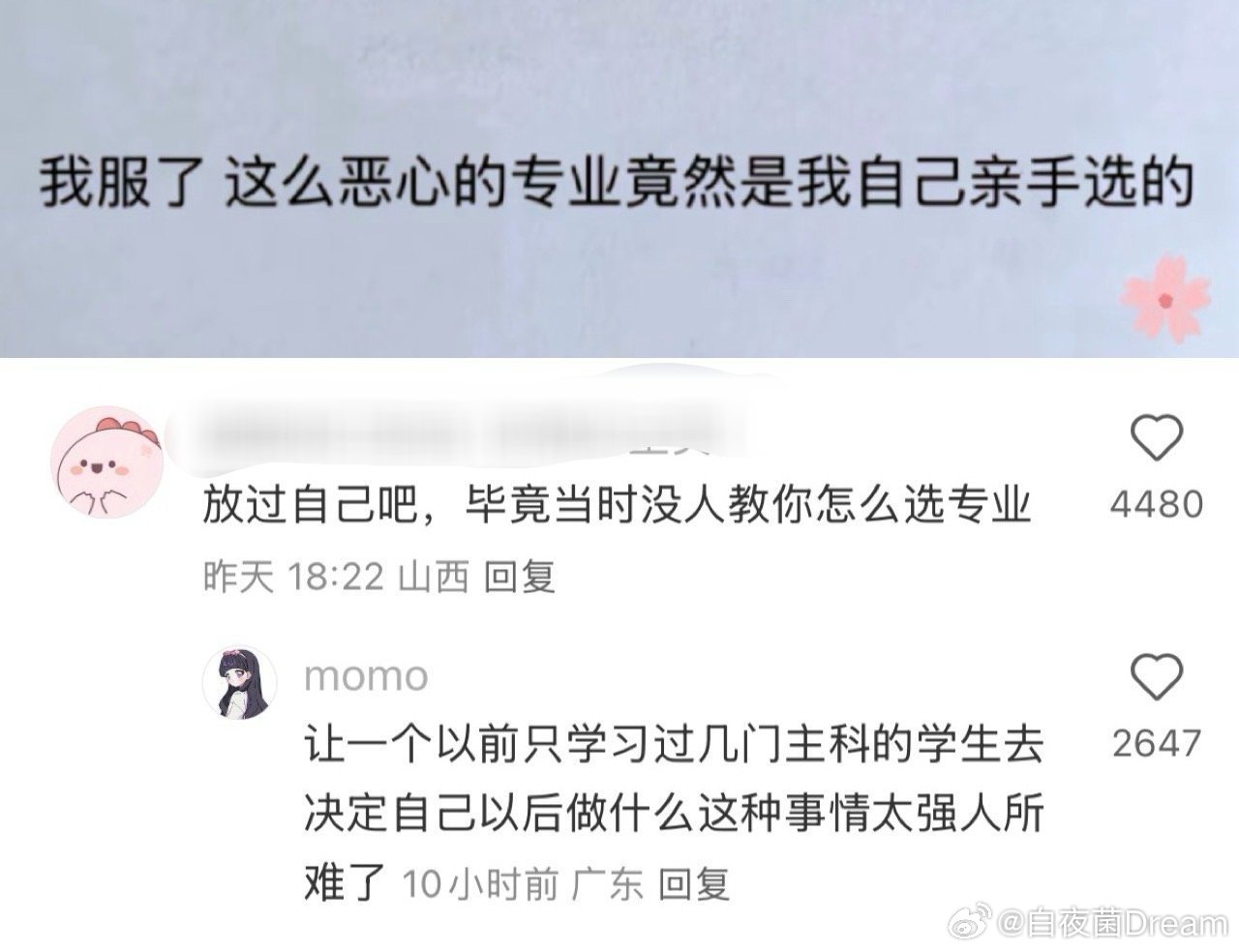 后悔的时候已经来不及了。​​​