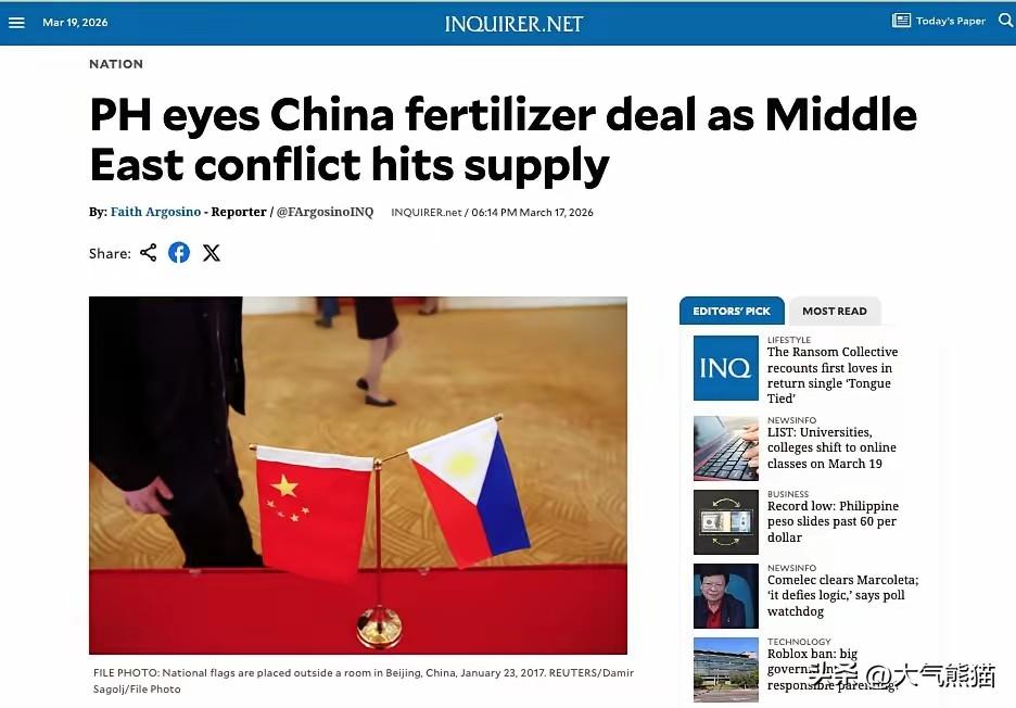 菲律宾应该庆幸，中方对自己放了一马，尽管又派遣了侦察机强闯黄岩岛，中方还是本着负