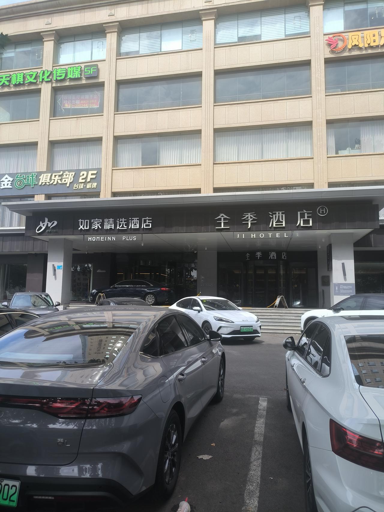 淄博饭店该如何改造呢？建议淄博饭店学学凤阳大厦。不能一味抱着老字号架子不放。