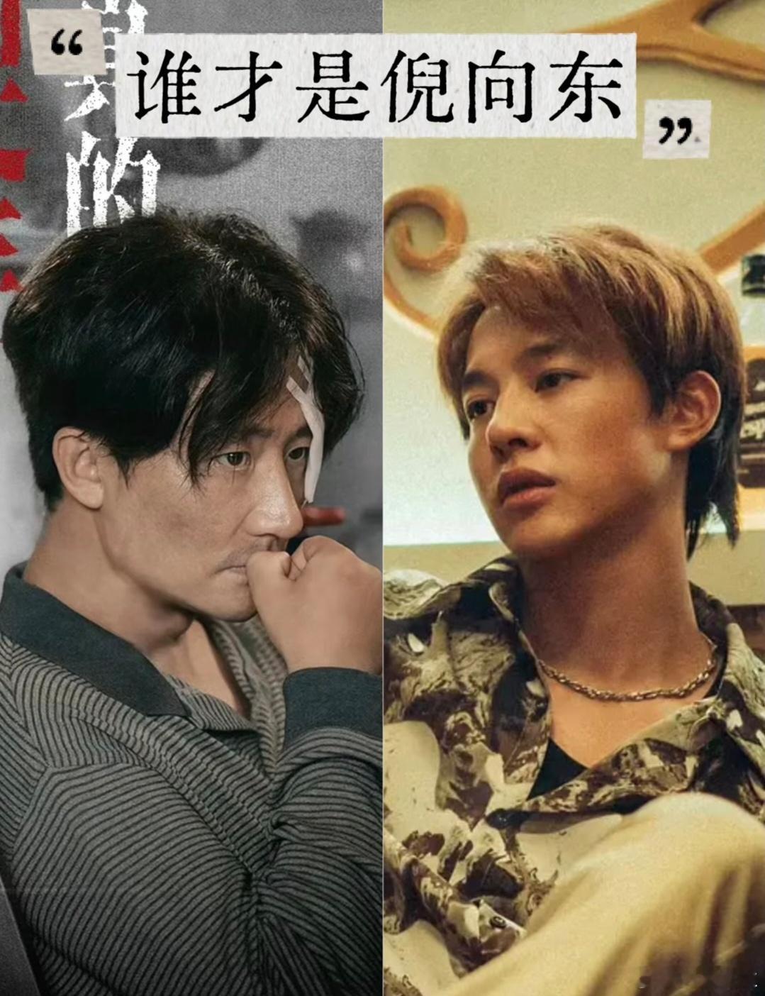 黄轩新剧身份证照片是尹昉剧情围绕身份证展开，各种悬念丛生，《命悬一生》越看越带