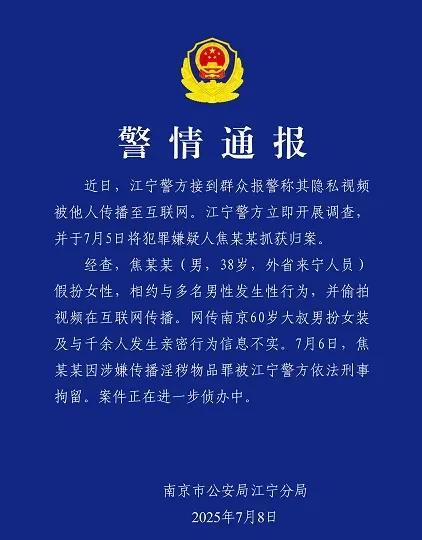 嘿，听说了没？南京江宁红老头这事儿之前传得那叫一个玄乎。有人说红老头是个60岁