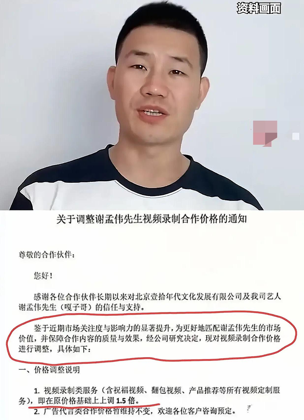 “嘎子”真是个狠人啊，原以为他进去七天出来后，会低调很多，没想到，他竟是高调