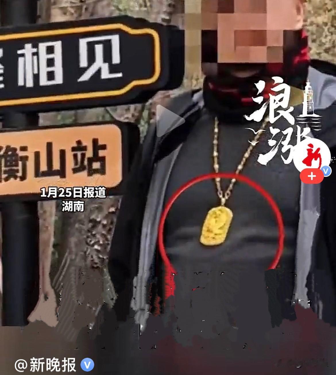 近日，湖南衡阳南岳景山景区内，看到有人不是在游玩，包括民警在内都在寻找着什么？怎