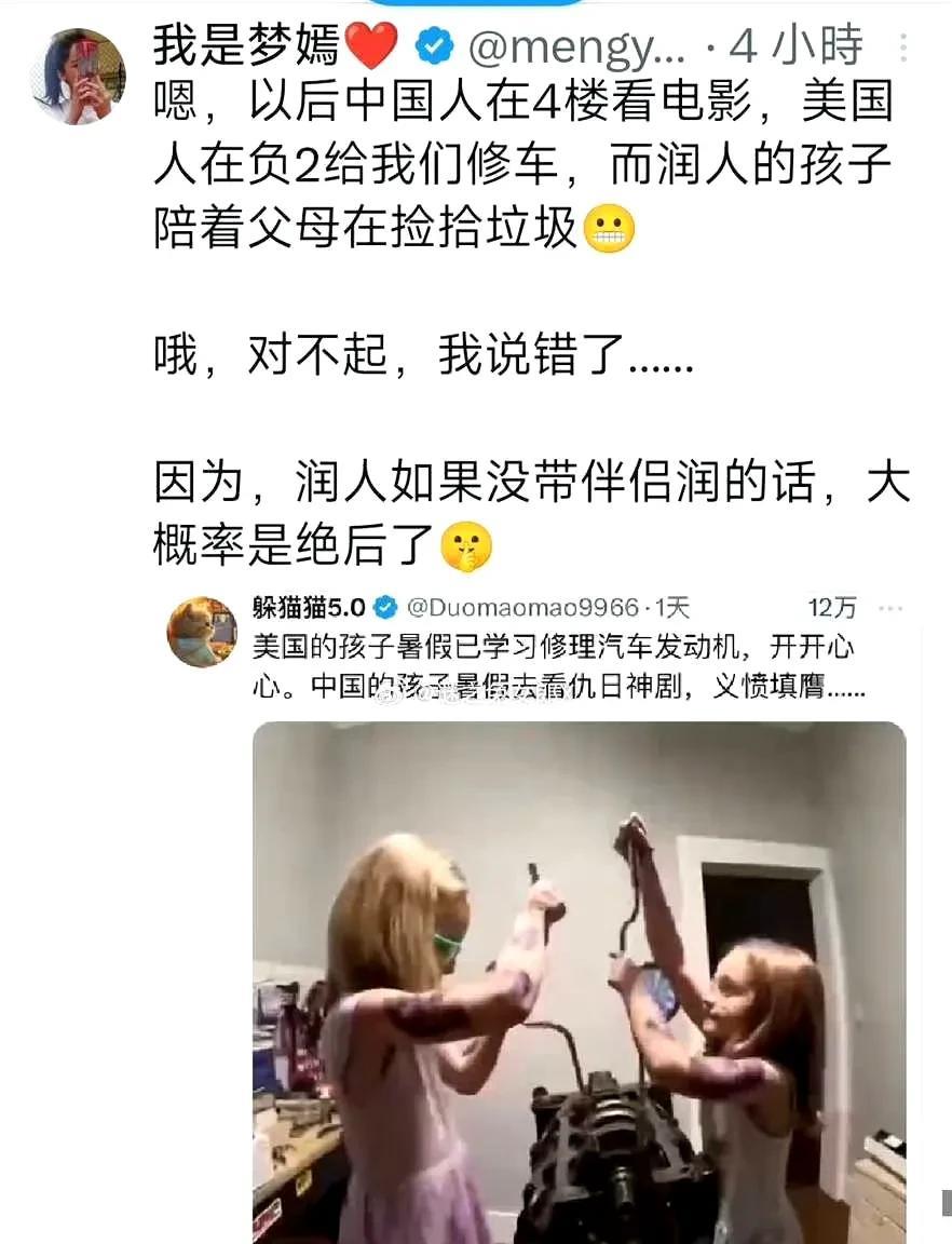 估计有人修不了车了，毕竟我们要大力发展电车的[笑着哭]