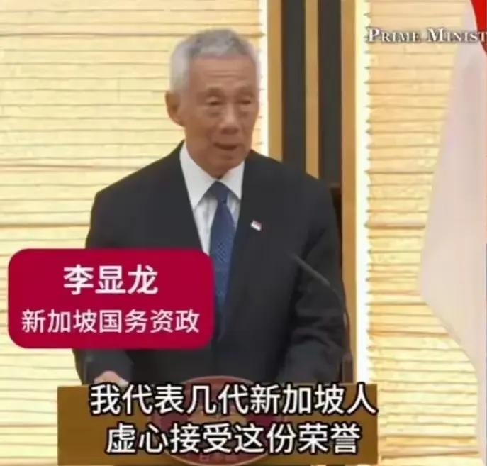 九三阅兵前，日本上蹿下跳刷存在感，新加坡的李显龙还真的上杆子去接球了。8月25