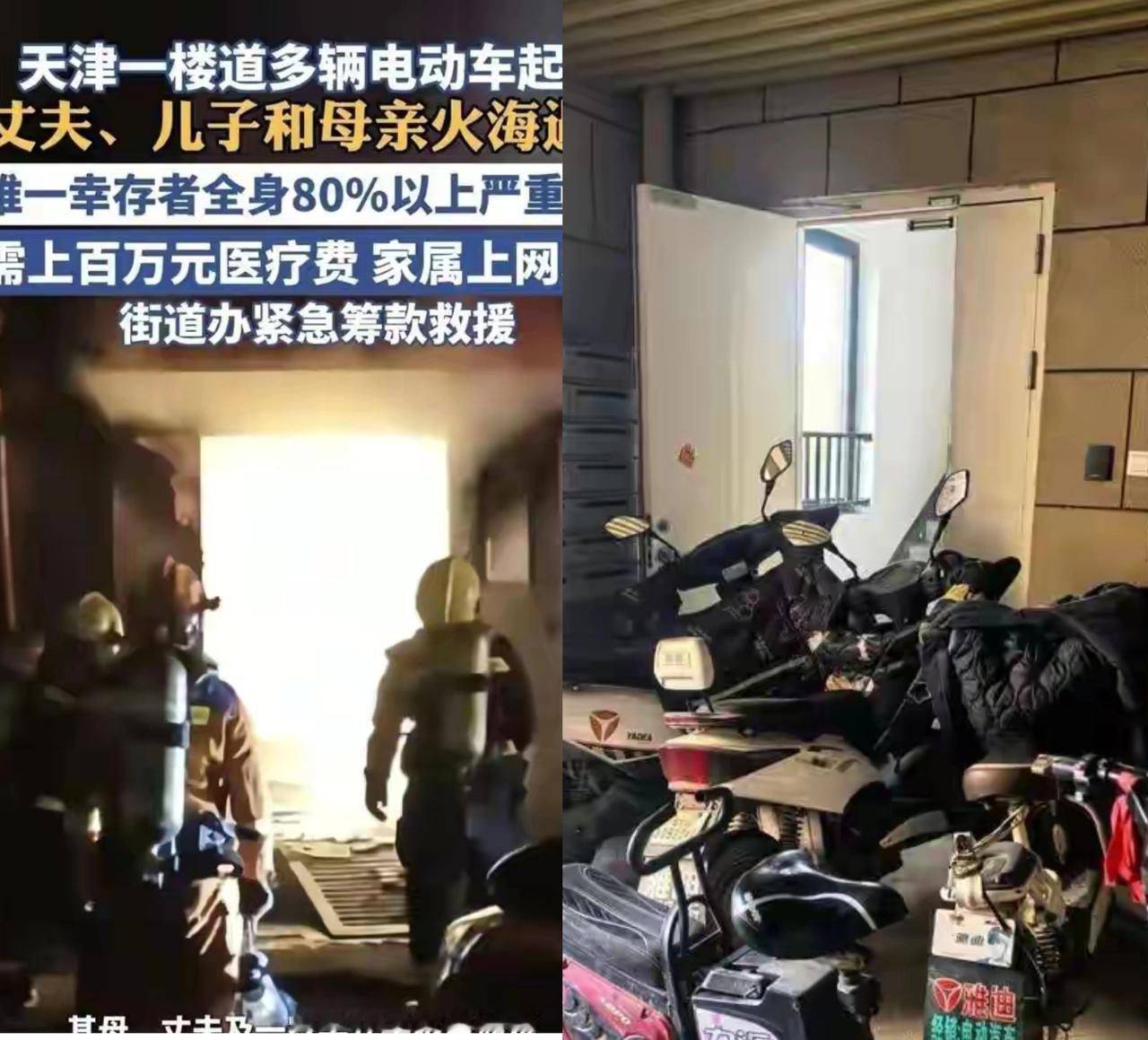 楼道电动车起火毁了一家四口！130万救命钱难倒唯一幸存者，到底谁该为漠视规则