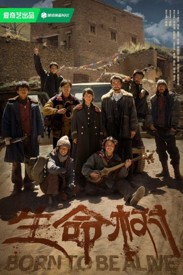 《生命树》用赵丽颖的名字热饼至少3年