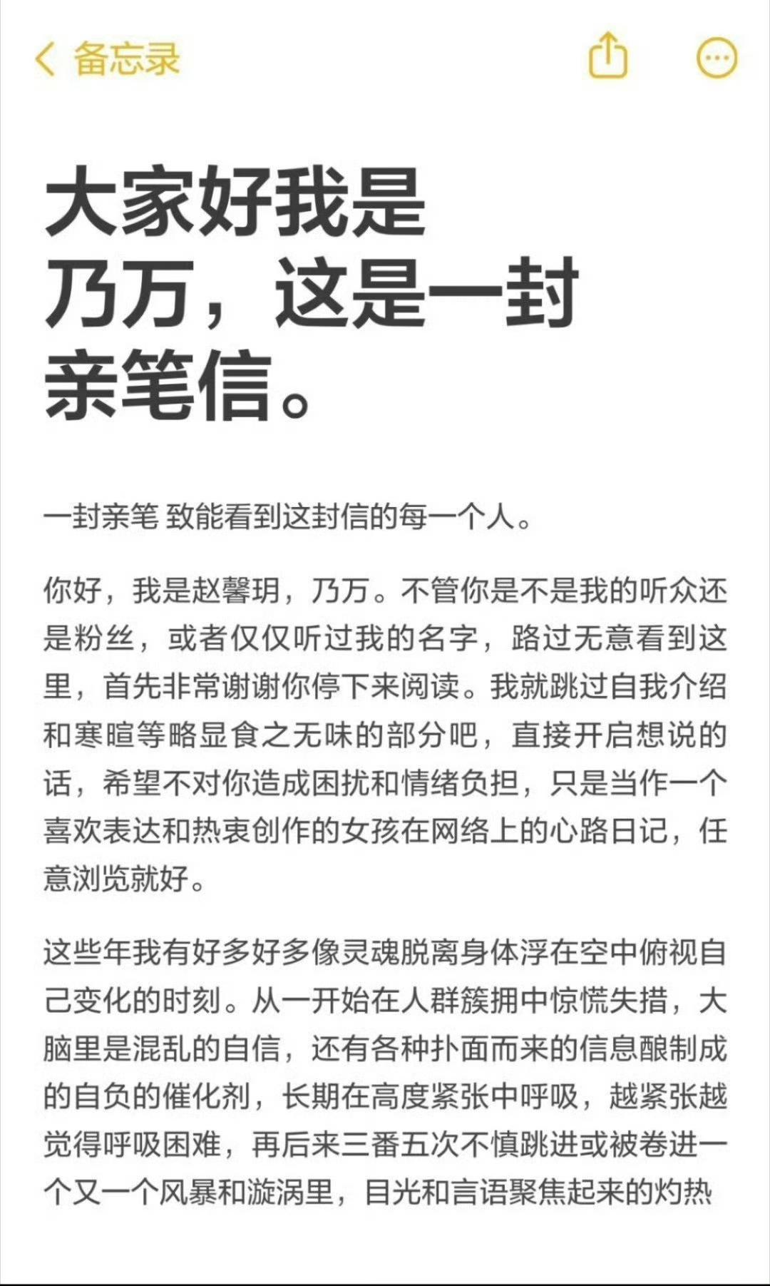 内娱近期动态速递｜娱乐圈一手消息1. 杨幂今年全力冲刺白玉兰等视后大奖，无