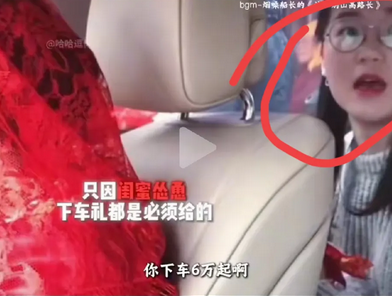 谁家的孩子啊，凭借自己的一己之力毁掉了一场婚礼。婚礼当天，阻拦新娘下车，索要天价