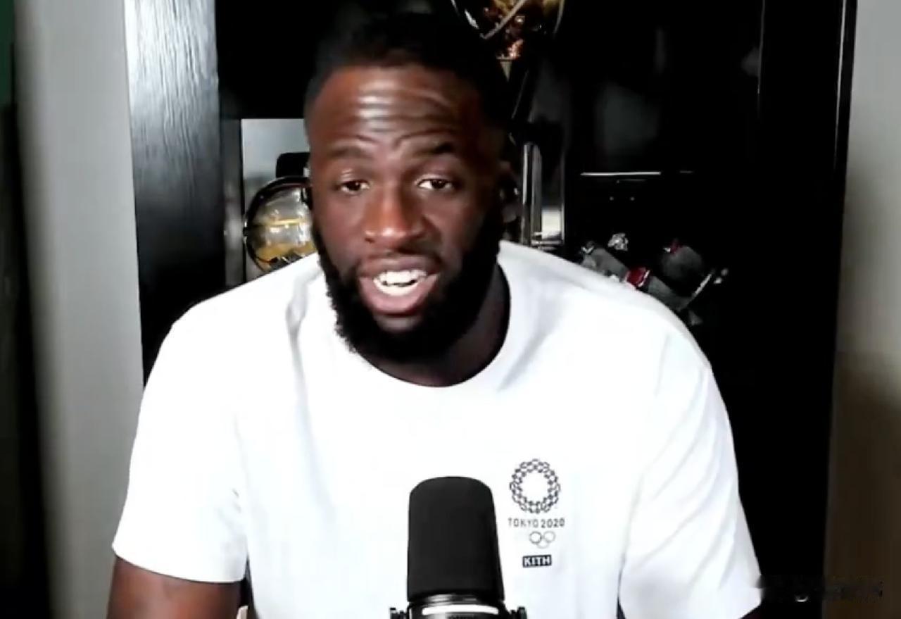 追梦格林谈签约：“在NBA，你能拿大合同的时候，千万不要犹豫，千万别想着降薪