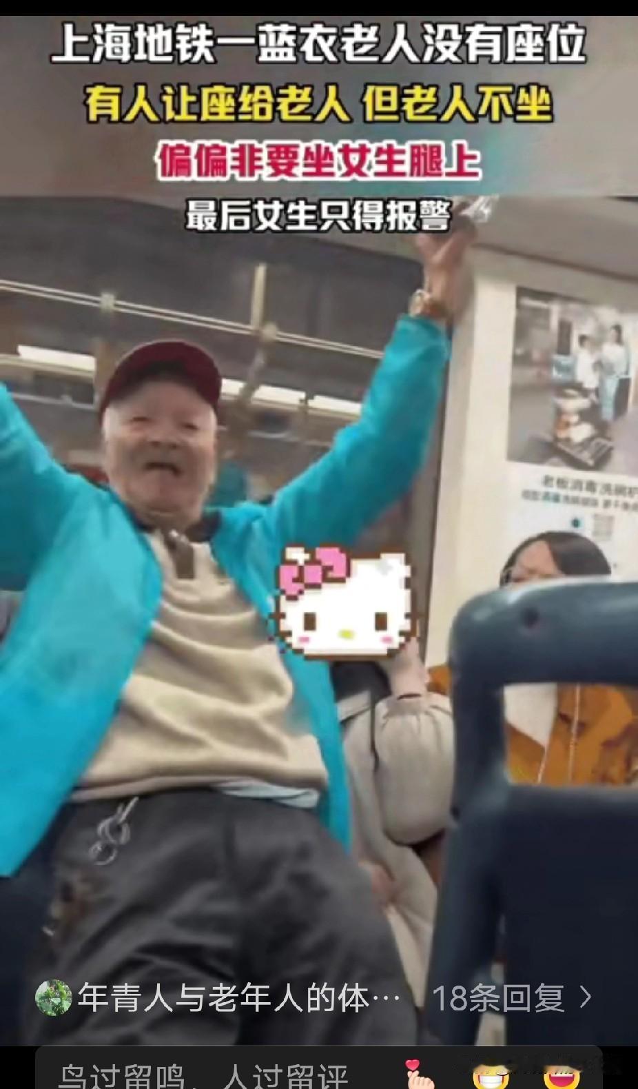 上海地铁9号线，发生了这样一幕这事儿发生在晚高峰，上海地铁9号线车厢里简直像