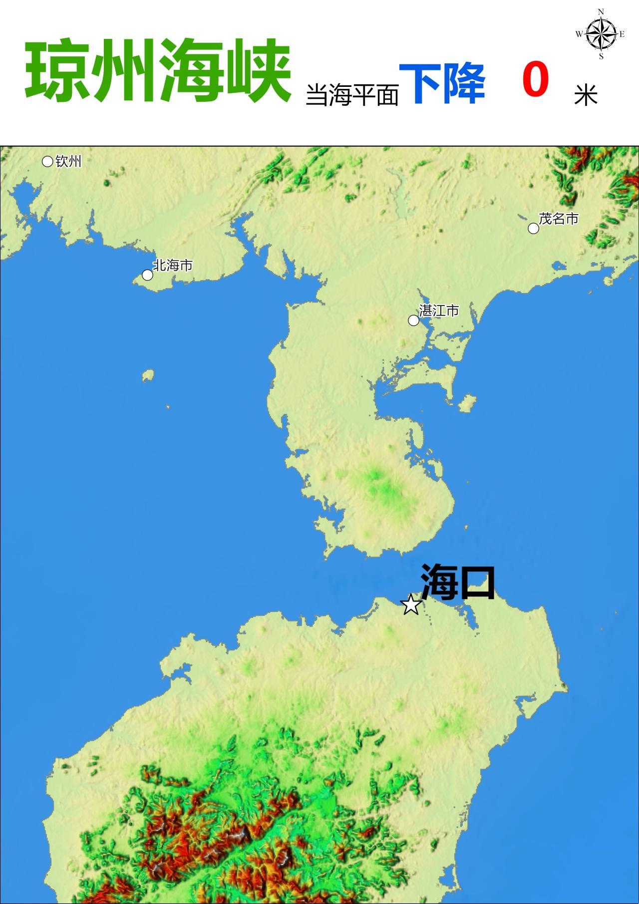 换个角度，既然琼州海峡跨海大桥（隧道）因地质条件和环境因素，建设如此困难，不如先