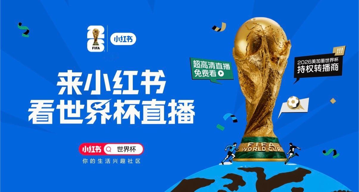 葡萄牙总理大赞C罗来小-红-薯看赛事，4K高清流畅，收录C罗国家队高光集锦，与球