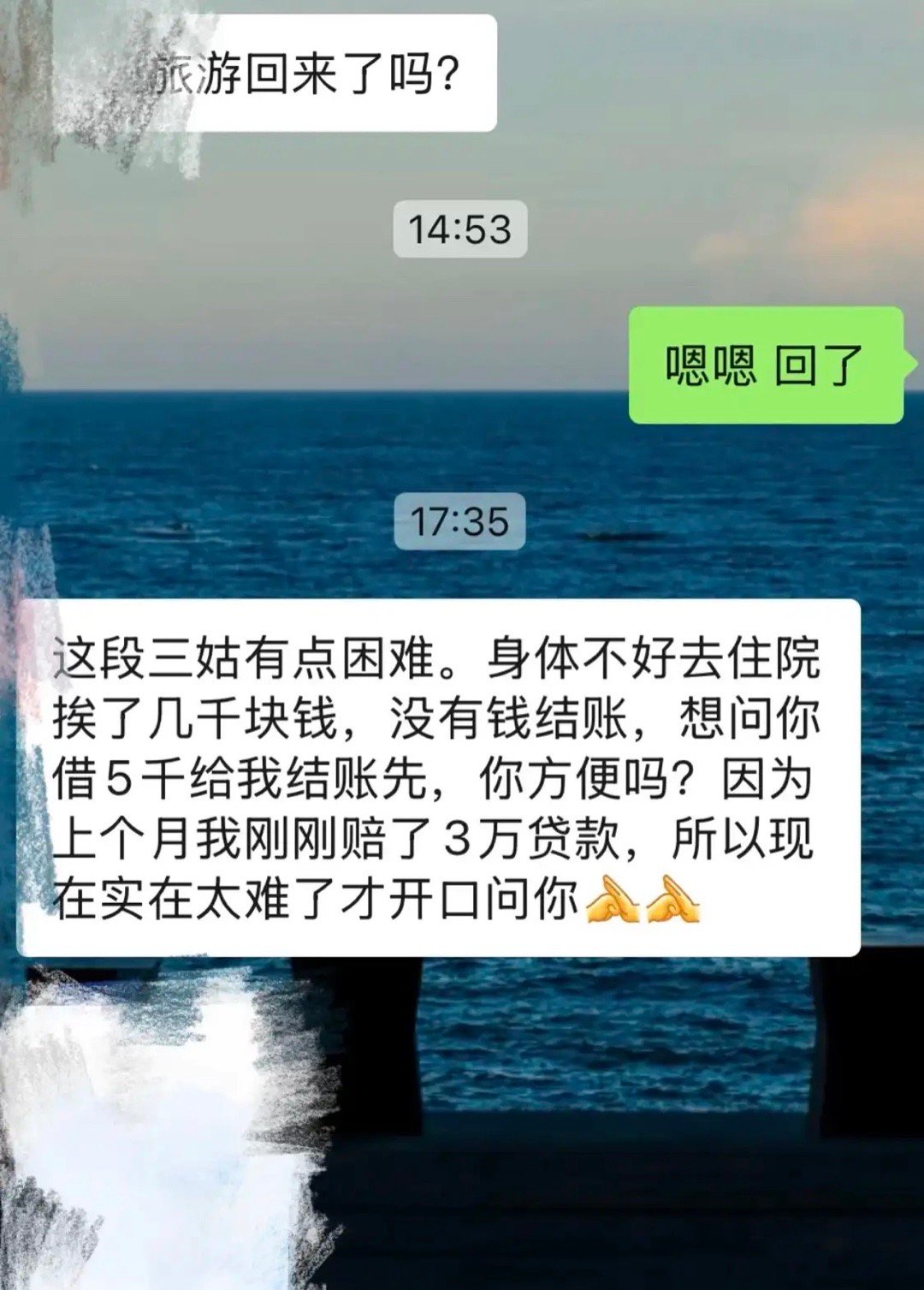 家里长辈找我借钱，为啥不找我爸借呢？[汗]​​​