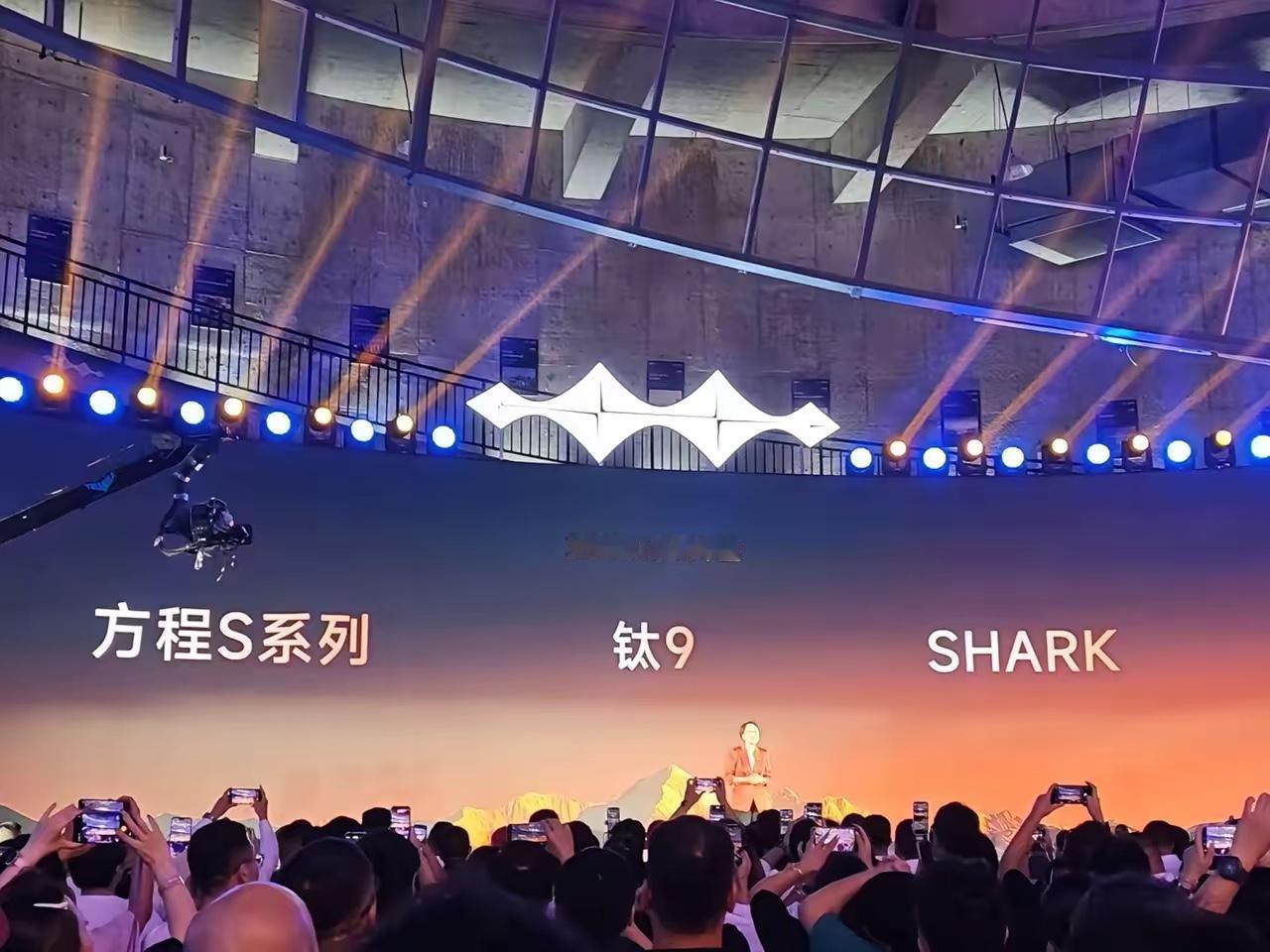 方程豹发布会上直接把SHARK鲨鱼皮卡的牌子明明白白打在了大屏上，这波真不是网传