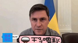 乌克兰奇谈怪论。最近乌克兰追腐败分子挺起劲的，欧盟更是作为堵路石，外界对此议论纷
