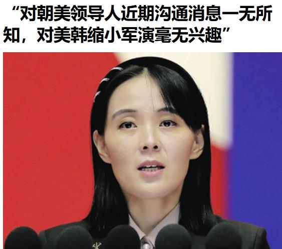 最近，特朗普对朝态度表现的非同一般，氛围感直接拉满。一是专门发了一张与金正恩