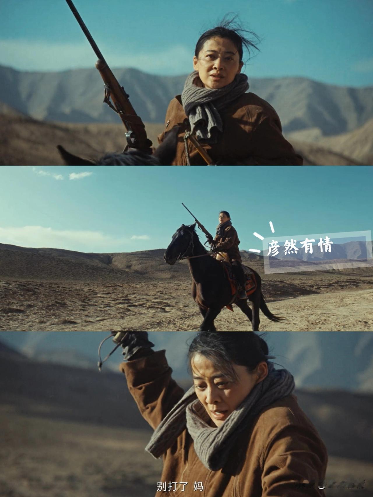 《父母爱情》播出12年后，梅婷终于扬眉吐气了！一眨眼，《父母爱情》都播出12