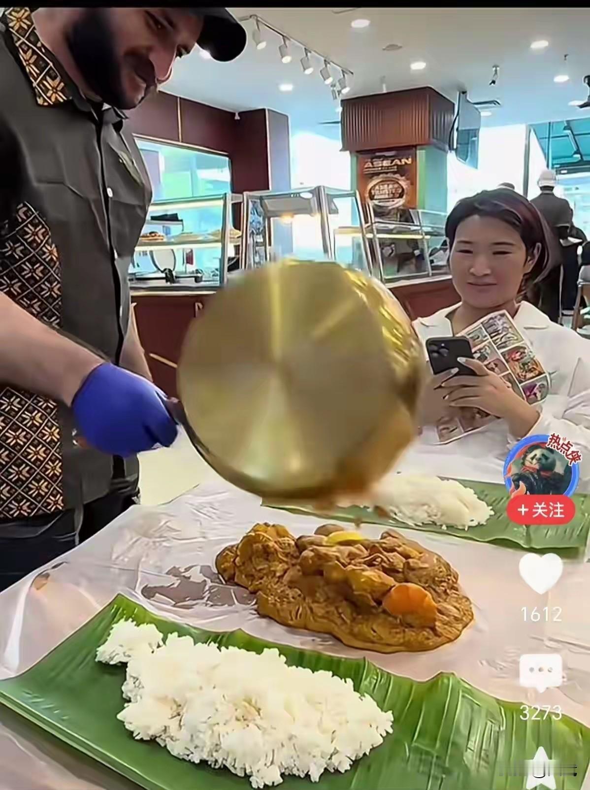 中国两个女子走进一家印度餐厅，当服务员端上黄姜饭和咖喱时，两人却愣住了，餐桌上只