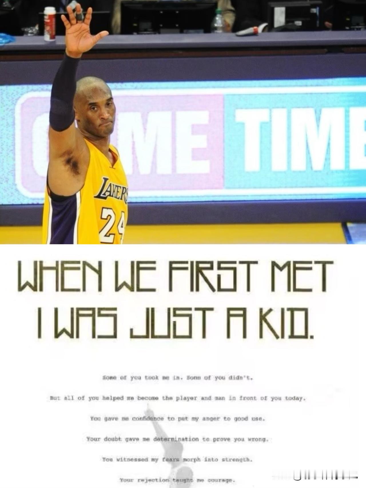 科比宣布退役10周年！10年前的今天，科比在《球员论坛》发文，宣告自己将在赛季