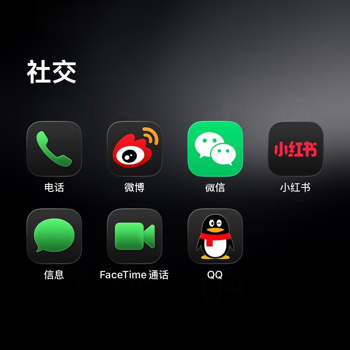 微信是不打算再支持iOS26的深色图标了吗？之前用的好好的不知道为什么突然就没有