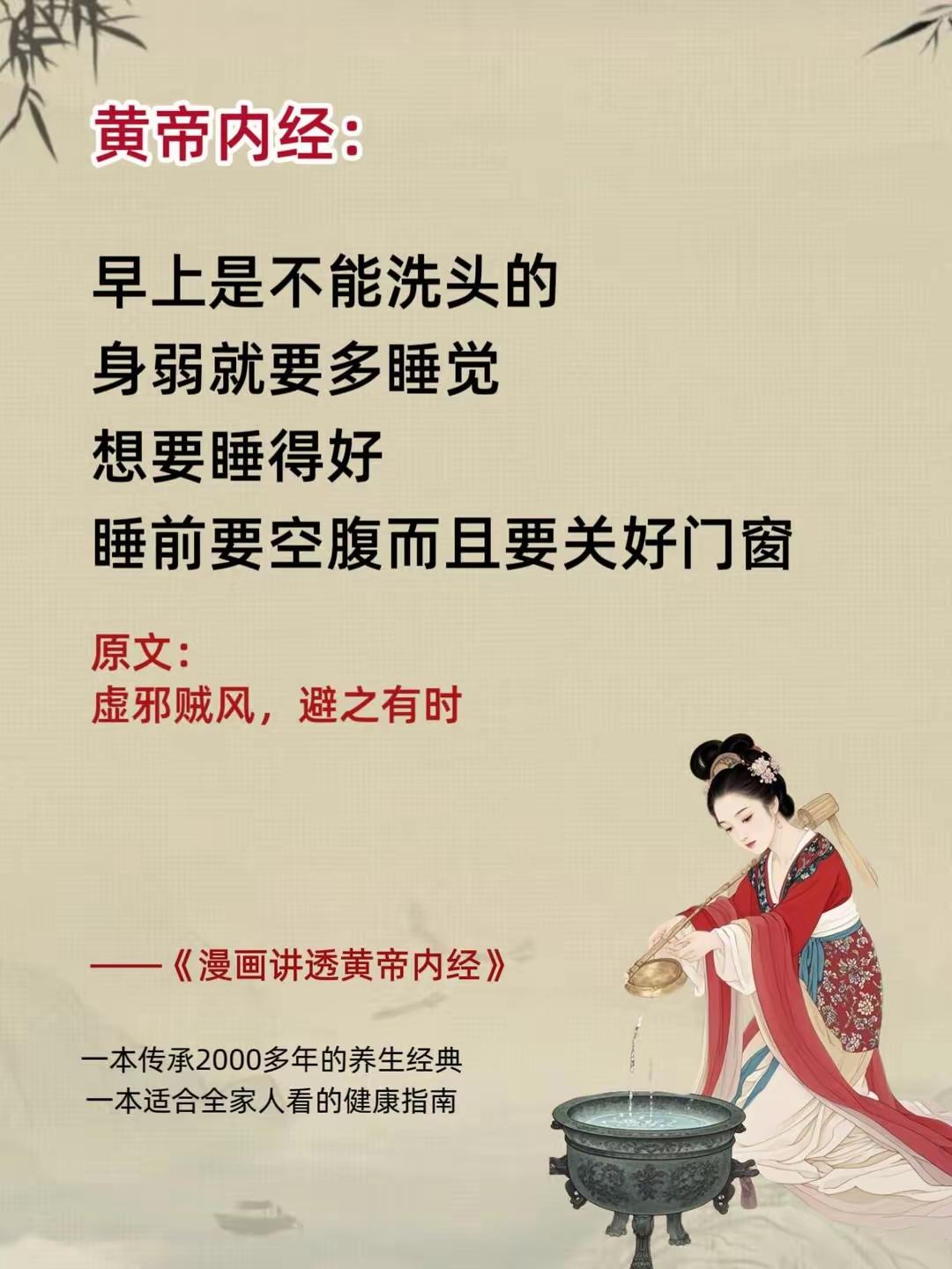 《内经》养生，现在还管用吗？短视频真火啊，啥《黄帝内经》都有，好多人讲养生，可