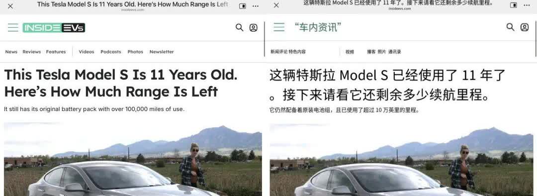 说特斯拉原装电池不行的来看看，说电车特斯拉开了八年都不行的也来看看。因为国内时间