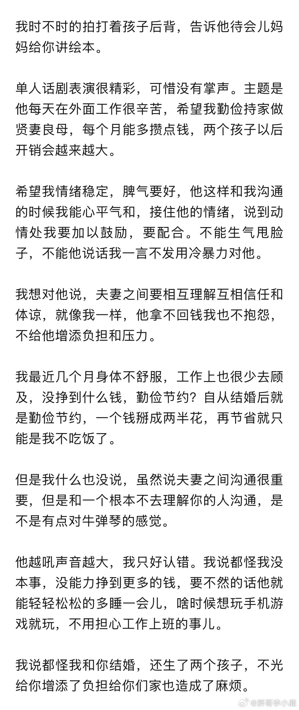 民间艺术观察​​​