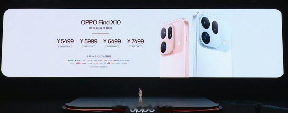 OPPO发布会OPPOFindX10系列价格公布！OPPOFindX1