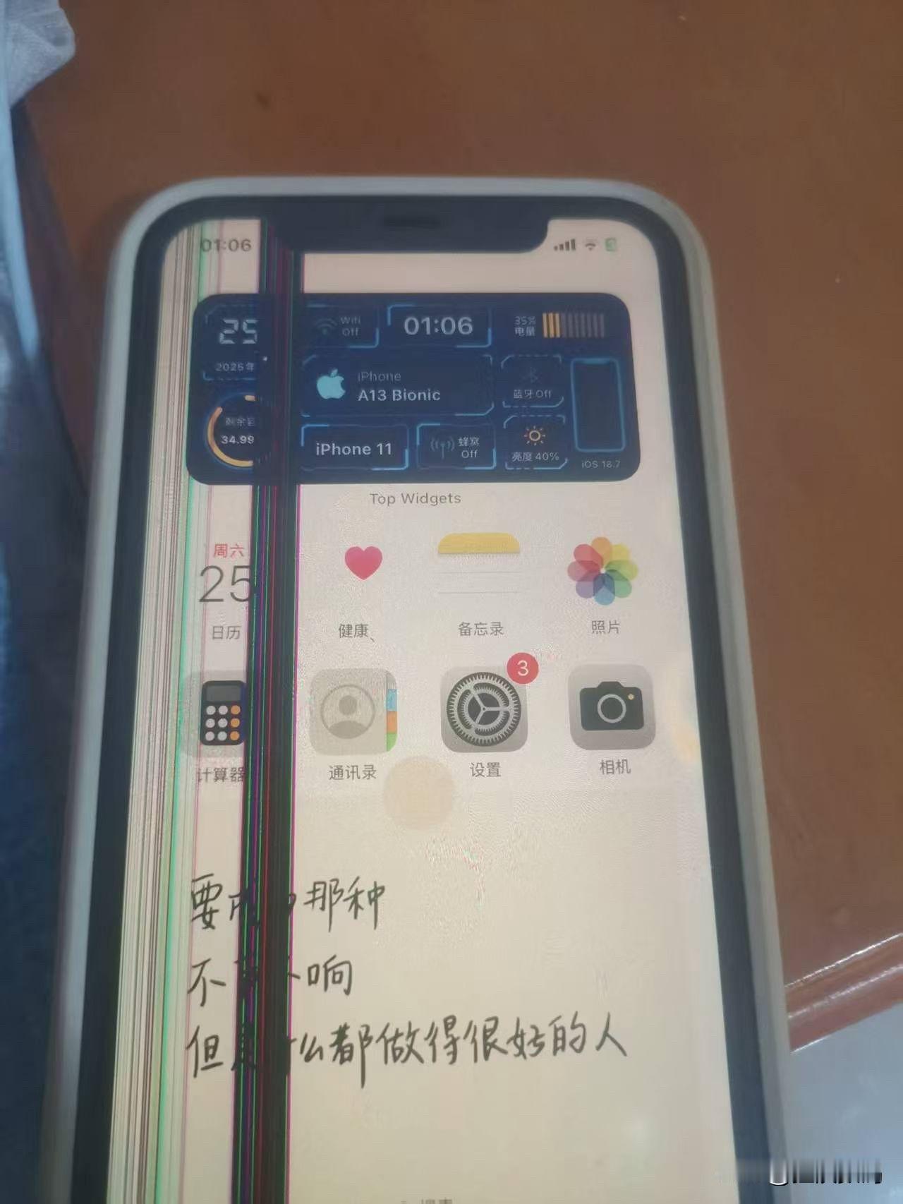 苹果这波骚操作谁懂？这是苹果技术红杏出墙了吗？还是苹果不重视这项技术了？因此才免