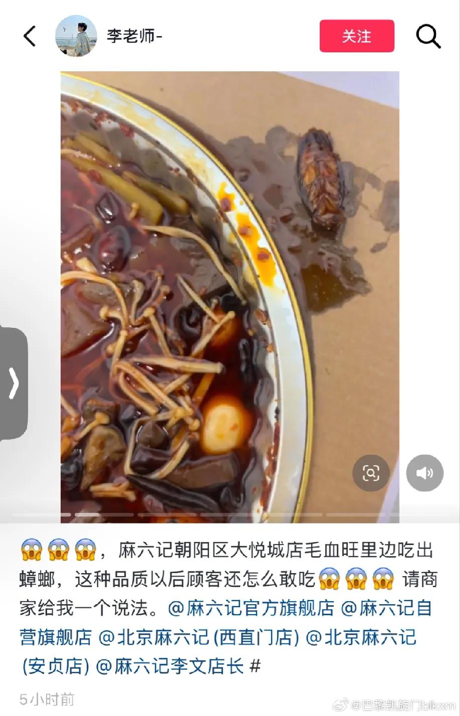 不得不说张兰是懂流量的，但是这翻车有点严重啊。比预制菜更可怕的是，食品安全问题。